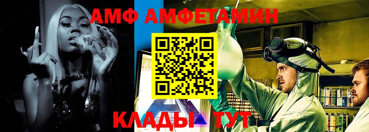kraken ONION  АМФЕТАМИН Розовый  Вход с VPN  Нефтеюганск  Амфетамин 