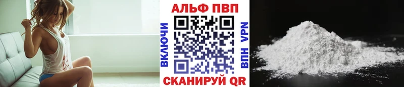 А ПВП Соль  Нефтеюганск 
