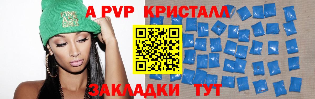 A PVP VHQ  Вход с VPN  APVP  Alfa_PVP СК КРИС  A-PVP VHQ  Нефтеюганск 