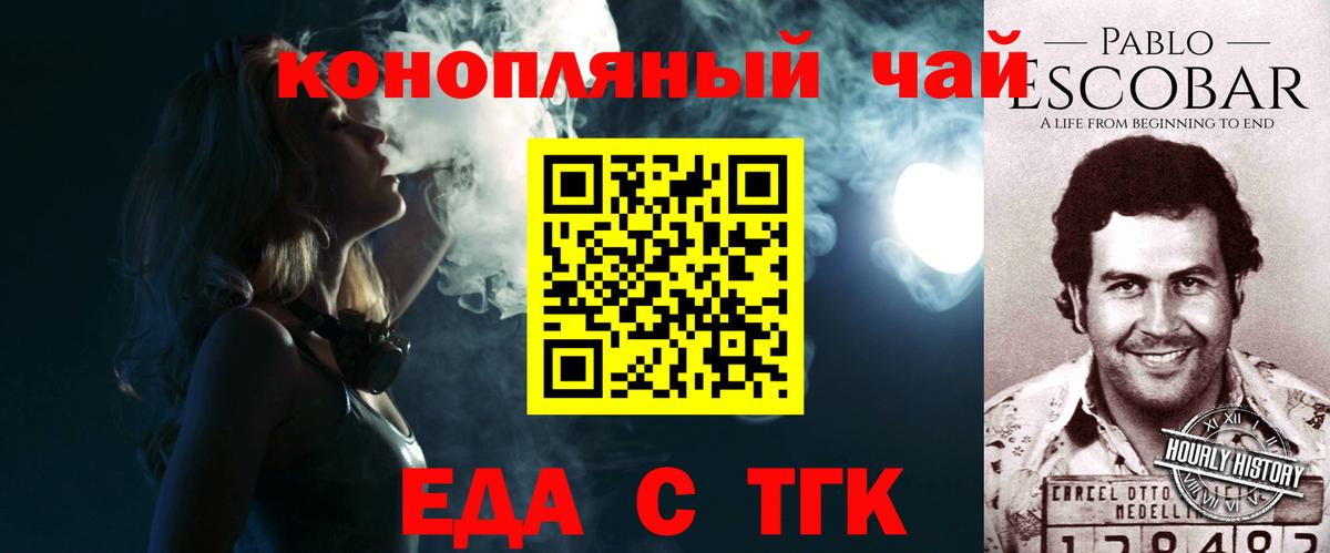 Нефтеюганск  Canna-Cookies конопля  Вход с VPN 