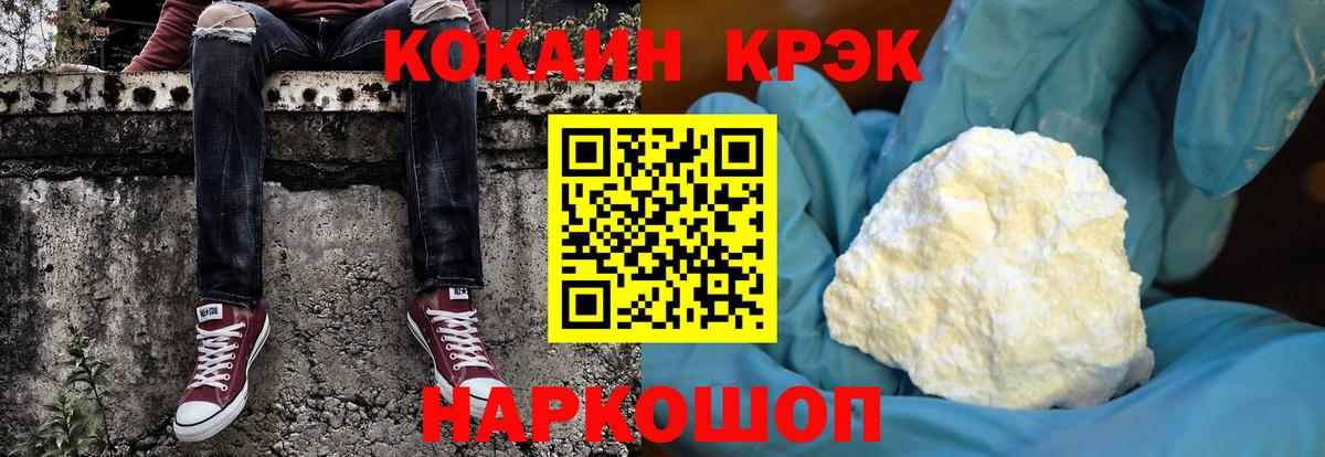 МЕФ  A-PVP  Кетыч  Марки  Гашиш  Вход с VPN  КОКАИН  Нефтеюганск  Магазины продажи наркотиков 