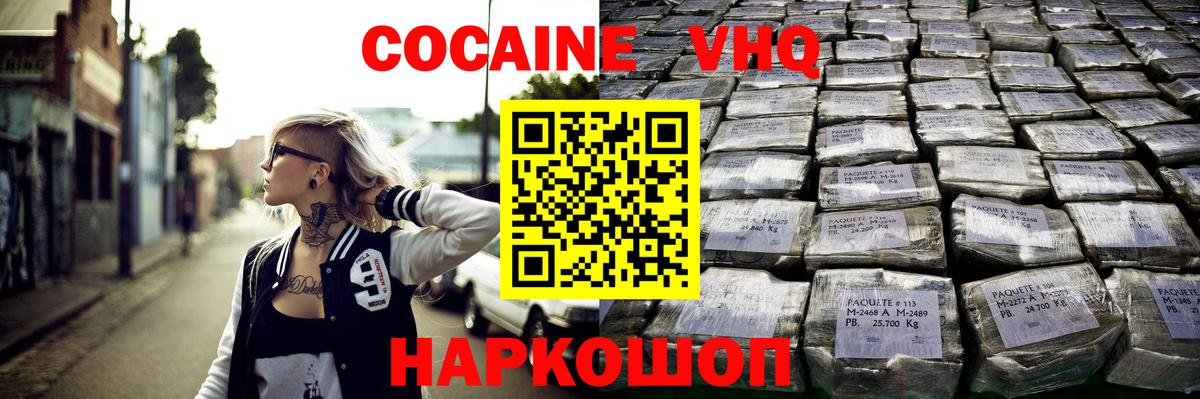 КЕТАМИН Нефтеюганск