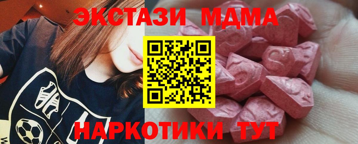 Бутират Нефтеюганск