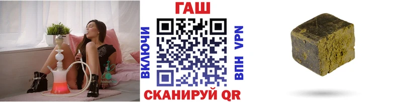 ГАШИШ Изолятор Нефтеюганск