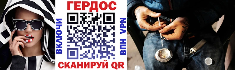 как найти   Нефтеюганск  Героин белый 