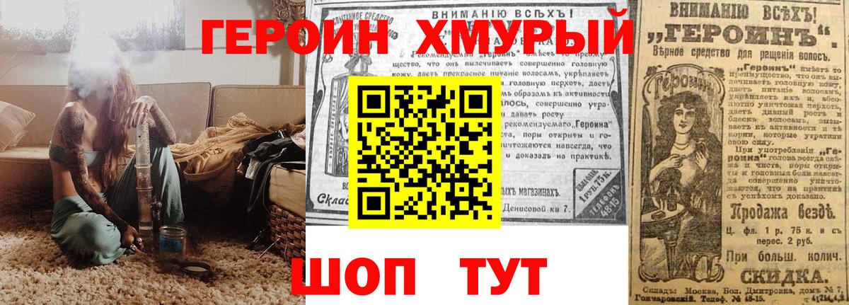 Бошки Шишки  ГАШИШ  НБОМе  Нефтеюганск  Меф МЯУ МЯУ   Гашиш  Вход с VPN  Кокаин 