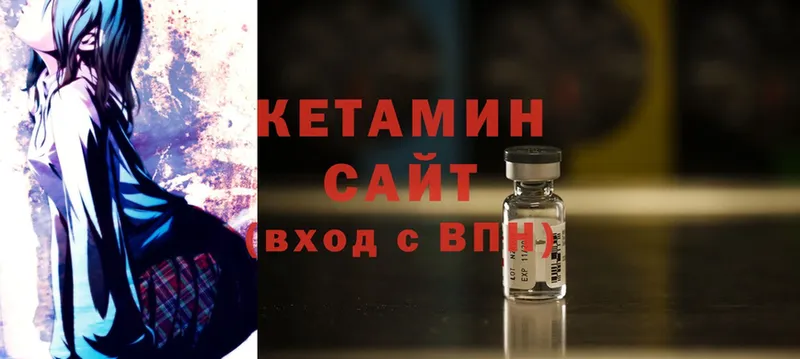 КЕТАМИН ketamine  Нефтеюганск 