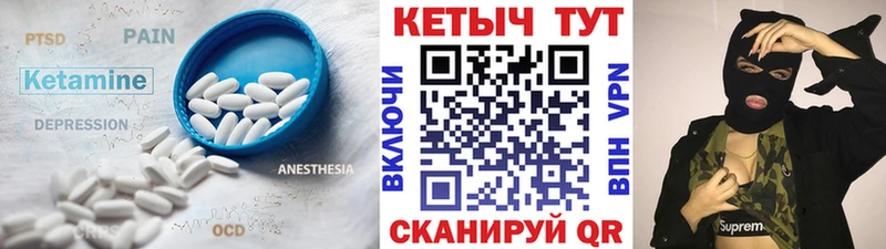КЕТАМИН VHQ цены darknet какой сайт Нефтеюганск