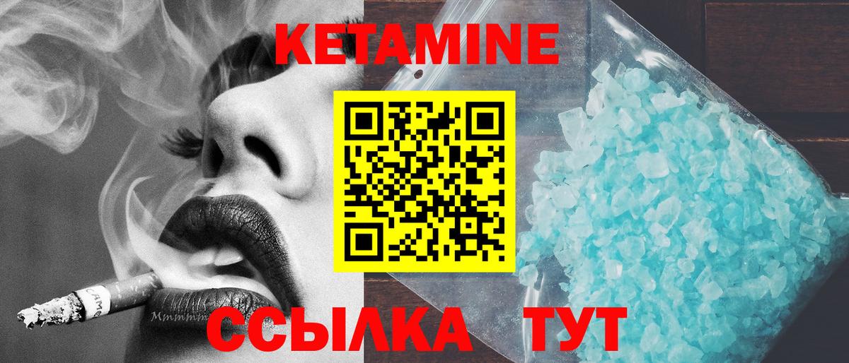 Нефтеюганск  Кетамин VHQ  Вход с VPN  это телеграм  КЕТАМИН ketamine 