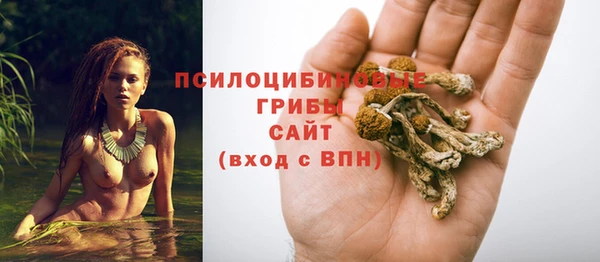 кристаллы Навашино