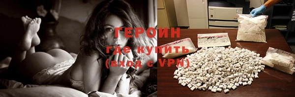 кристаллы Навашино