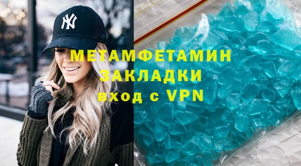 спиды Наволоки