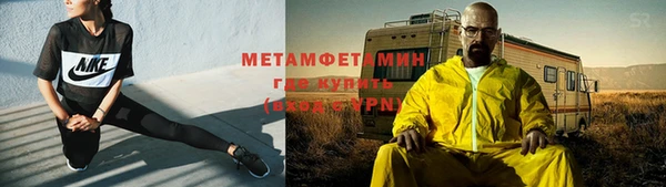 кристаллы Навашино