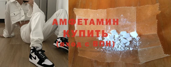 кристаллы Навашино