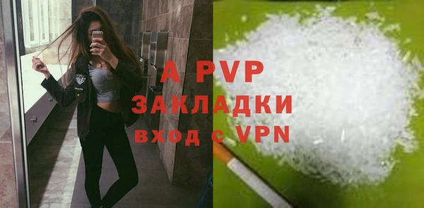 спиды Наволоки