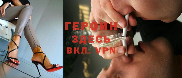 кристаллы Навашино
