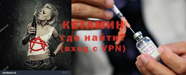 кристаллы Навашино