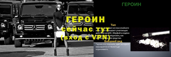 кокаин перу Надым