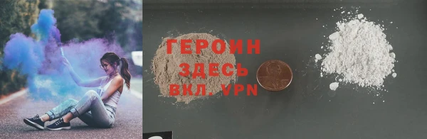 кристаллы Навашино