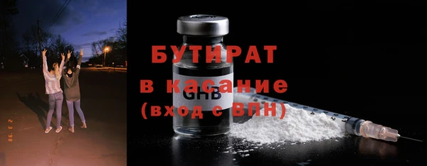кристаллы Навашино