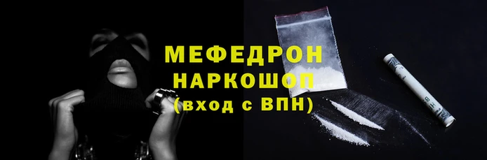 спиды Наволоки