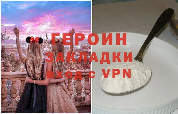 кокаин перу Надым