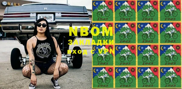 кокаин перу Надым