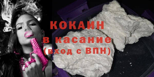 спиды Наволоки