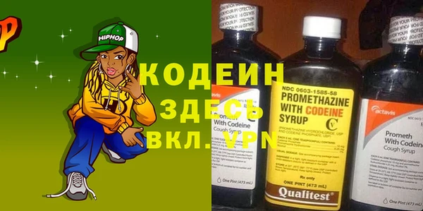 спиды Наволоки
