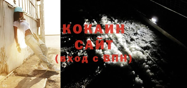 кристаллы Навашино
