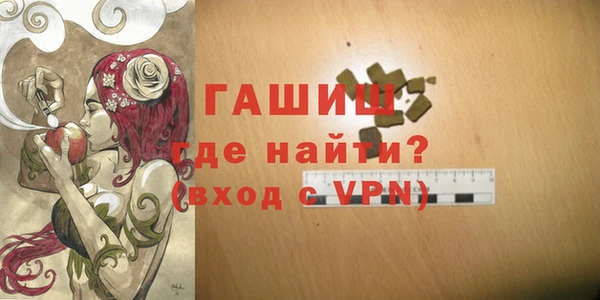 экстази Новочеркасск