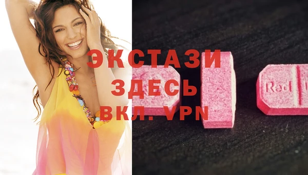 эйфоретик Волгодонск