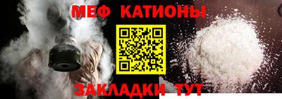 мефедрон VHQ Волжск