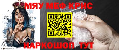 герыч Волгодонск