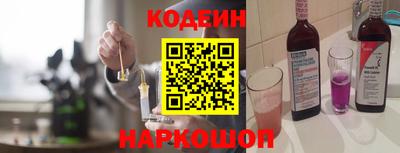 мефедрон VHQ Волжск