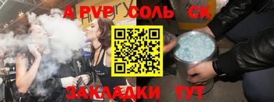 мефедрон VHQ Волжск
