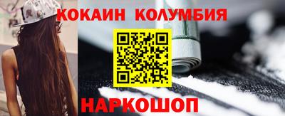 герыч Волгодонск