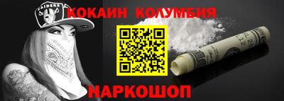 мефедрон VHQ Волжск