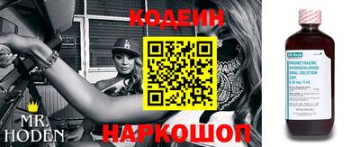 мефедрон VHQ Волжск