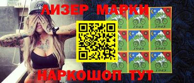 мяу мяу кристалл Абакан