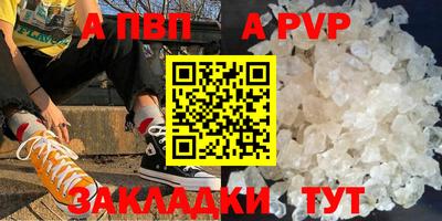 герыч Волгодонск