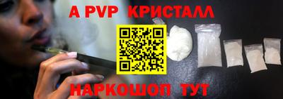 герыч Волгодонск