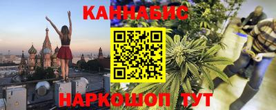 мефедрон VHQ Волжск
