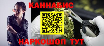 мефедрон VHQ Волжск