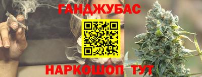 мефедрон VHQ Волжск