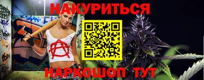 герыч Волгодонск