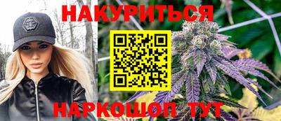 мефедрон VHQ Волжск