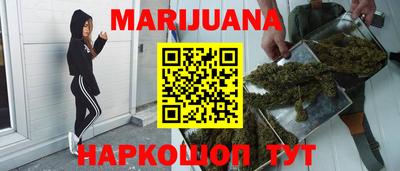 гашиш Абинск
