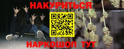 мефедрон VHQ Волжск