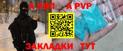 мефедрон VHQ Волжск